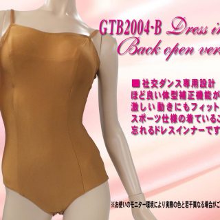 白樺ドレスの社交ダンス用レッスンスカート 練習着 白樺ドレス スタッフブログ