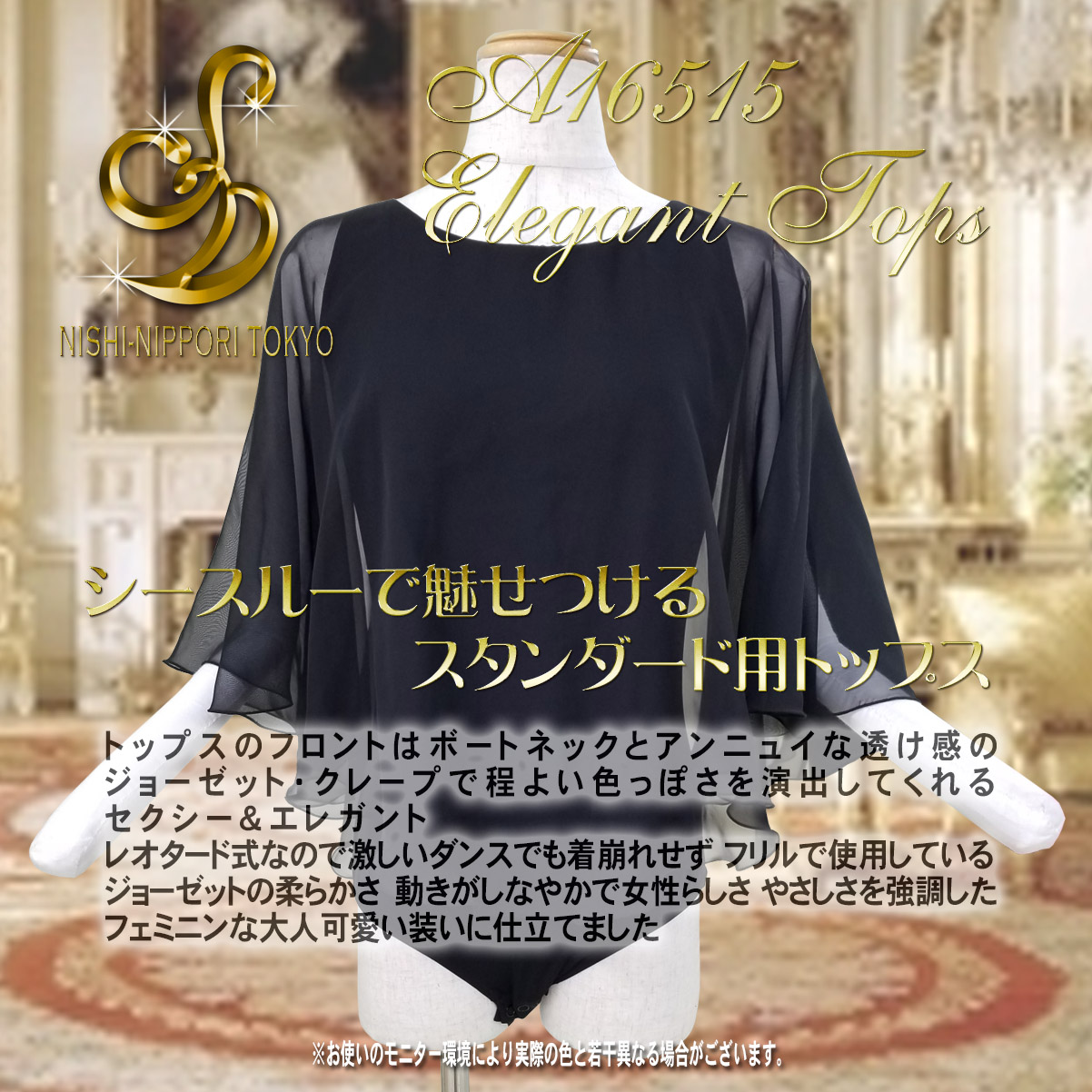 黒い服が似合う - 白樺ドレス スタッフブログ