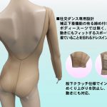 ドレスインナー背あきタイプ