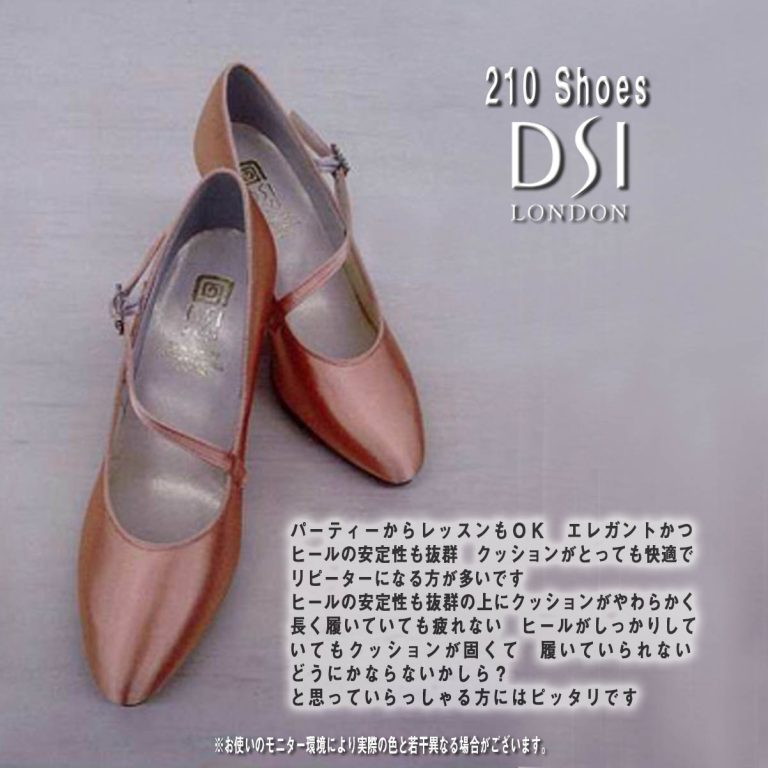 Shoes 靴 | 【白樺ドレス】レンタルドレス モダン ラテン パーティー 