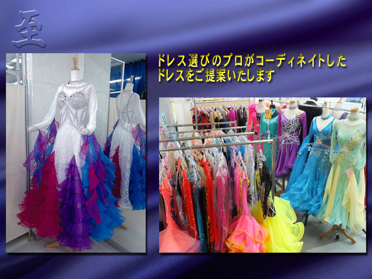 社交ダンス衣装 【白樺ドレス】ピンク系 - メルカリ
